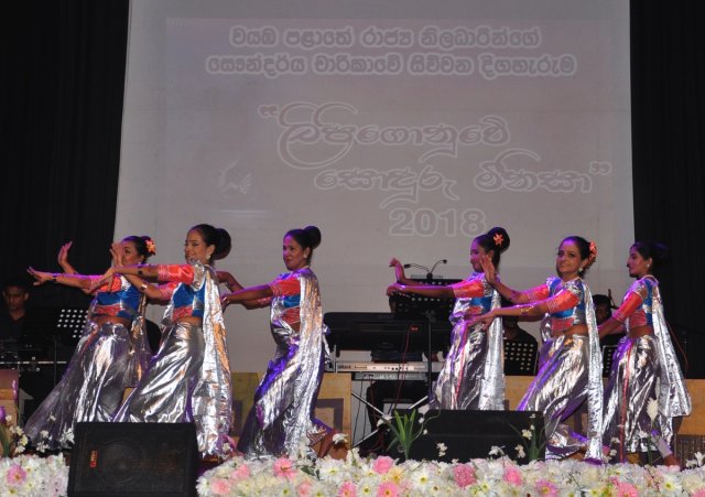 ලිපිගොනුවේ සොදුරු මිනිසා වයඹ පලාත් රාජ්‍ය නිලධාරීන්ගේ නාට්‍ය තරගාවලියේ විශිෂ්ඨයින්ගේ විශේෂ තරගාවලිය